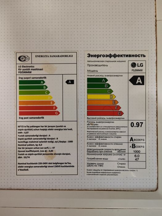 LG 6 KG Sensorlik 6 Motion Kir moshina стиральная машина arzon narxda
