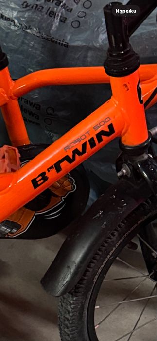 Продавам колела BTWIN