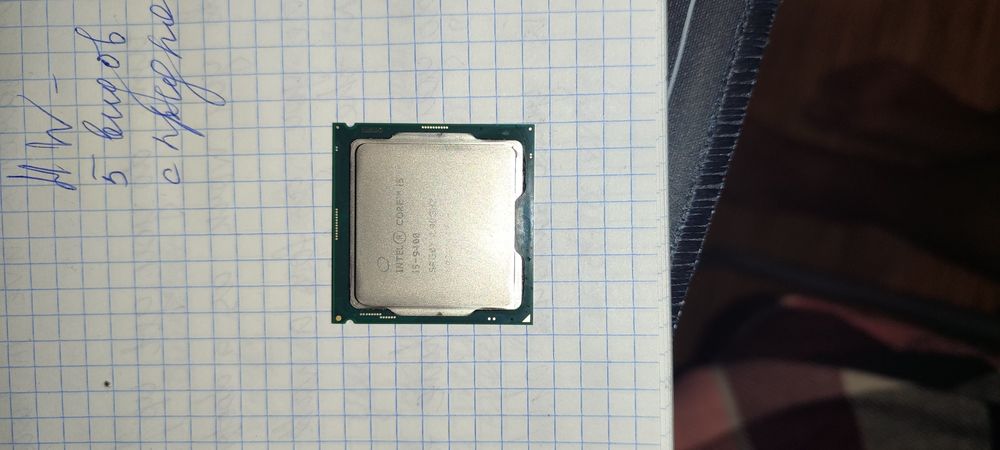 Intel Core i5-9400F • 6 ядер • 4.1 GHz Turbo — Б/У