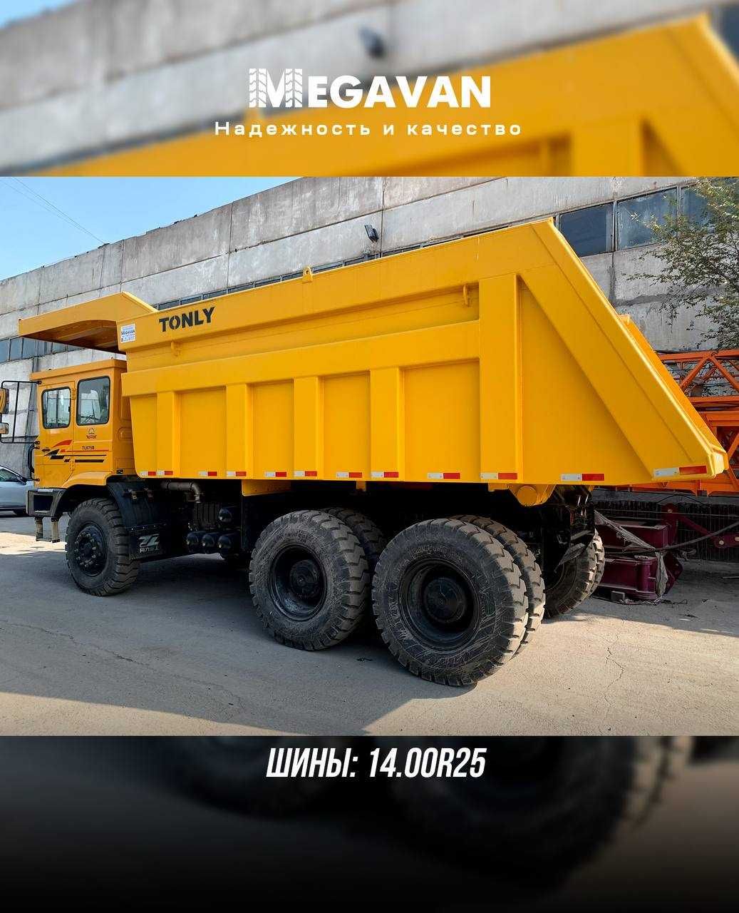 Карьерный самосвал TONLY TL875B