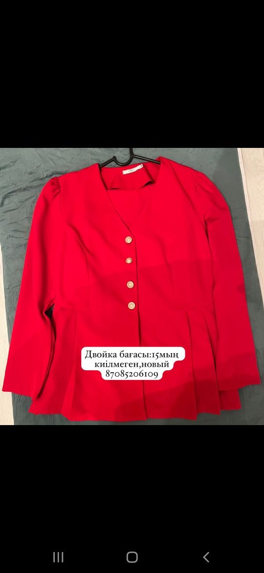 Продам Одежда разное мода
