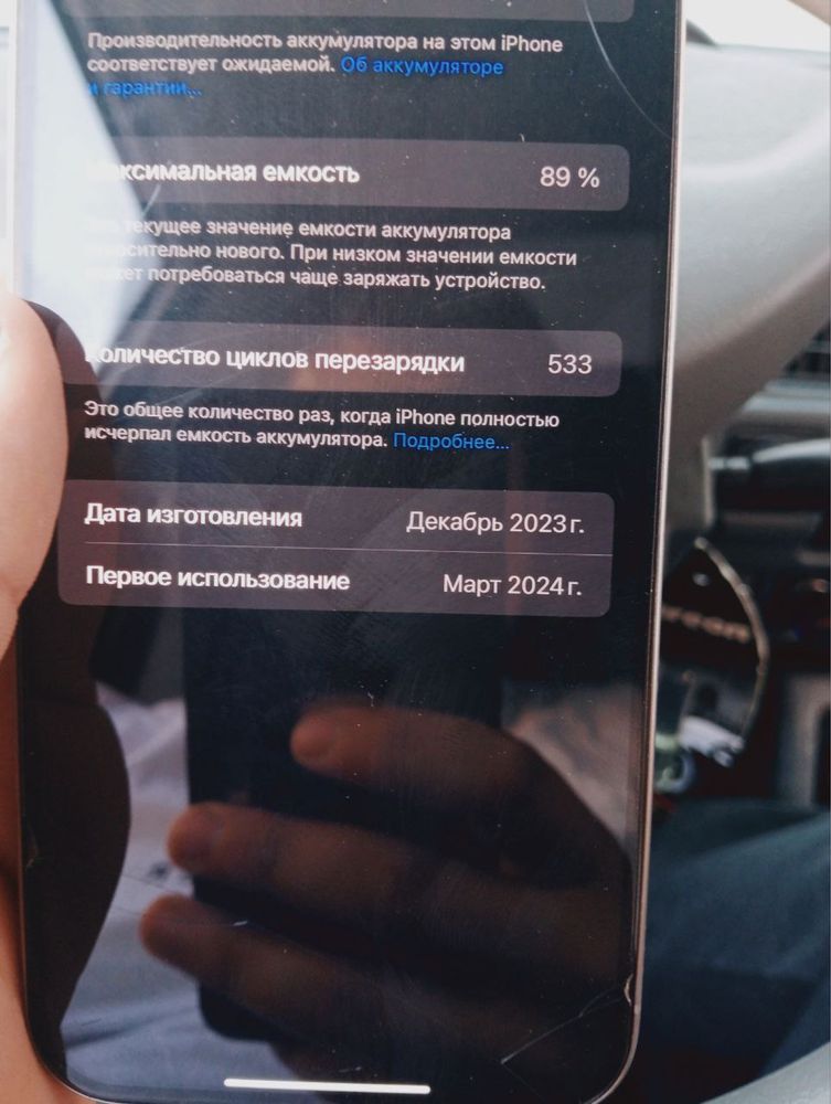 Iphone 15 pro max 256
