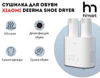 Сушилка для обуви Xiaomi Deerma Shoe Dryer DEM-HX10