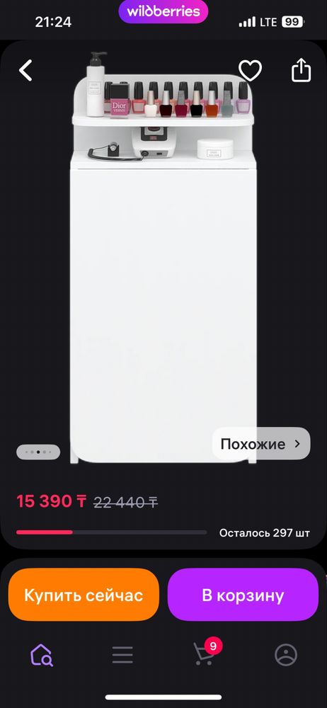 Продам стол маникюрный