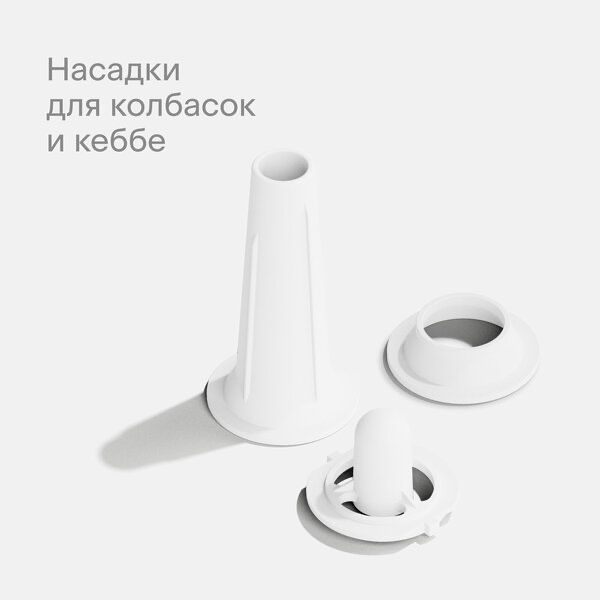 Мясорубка с овощерезкой Tuvio TMG01PB, серая