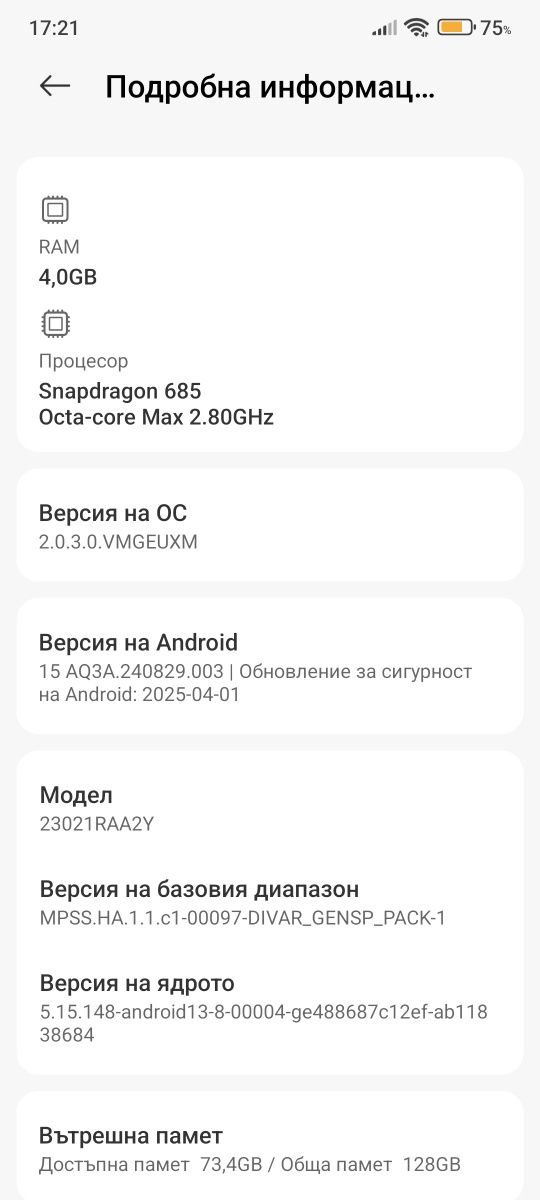 XIAOMI RedmiI Note 12