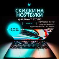 Ноутбук для разных назначении | Магазин техники AlphaKz.store