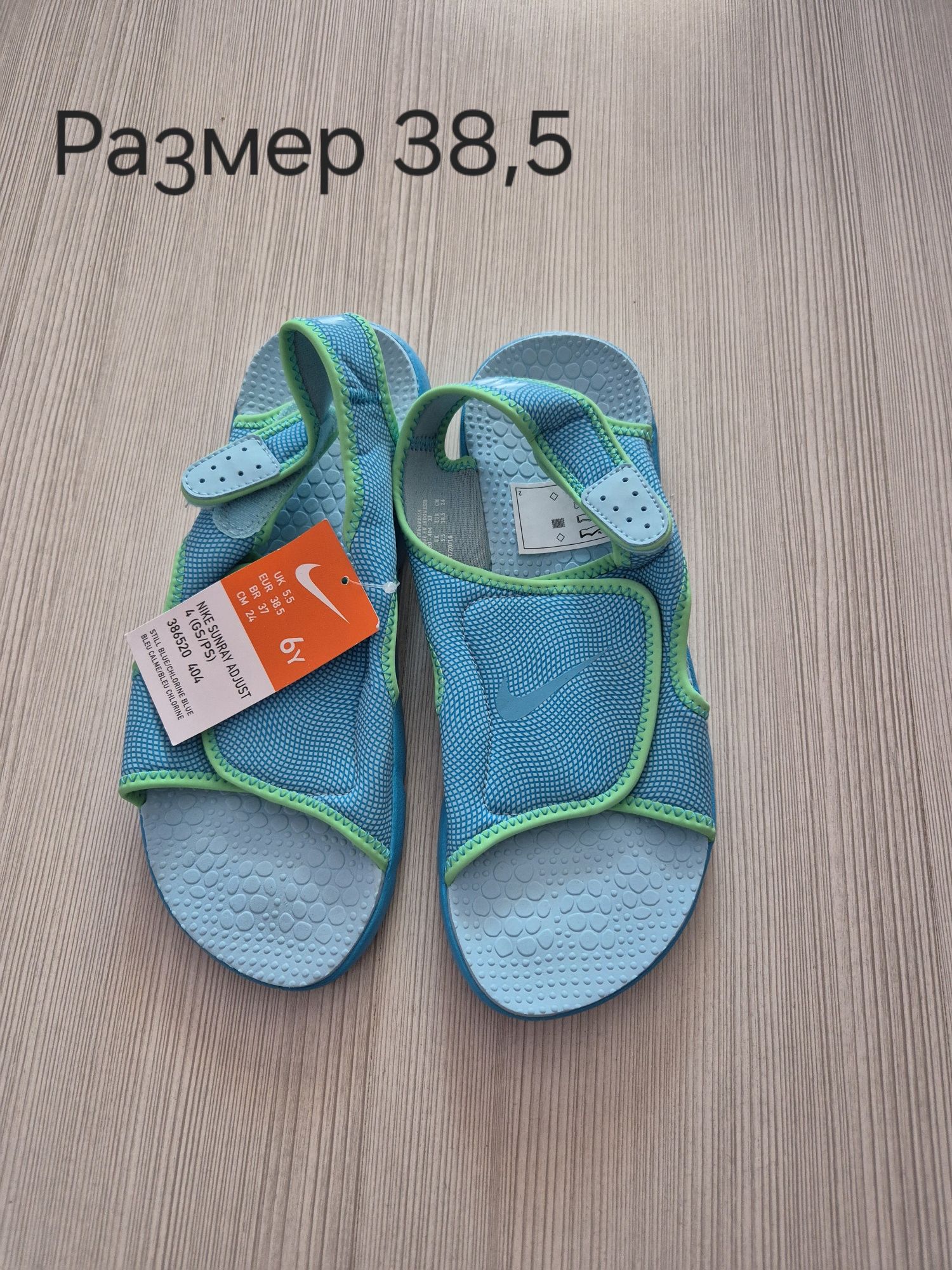 Нови сандали Найк Nike Sunray Adjust 4