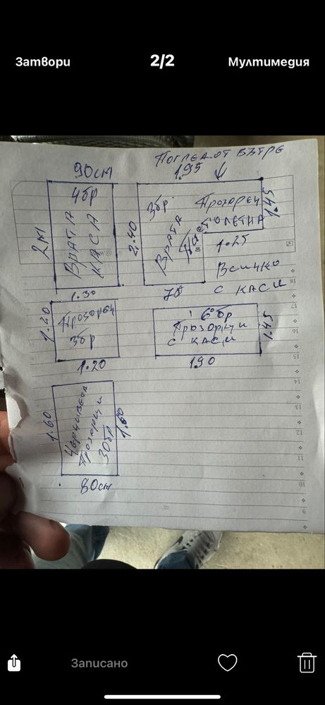 Дървена Дограма врати и прозорци