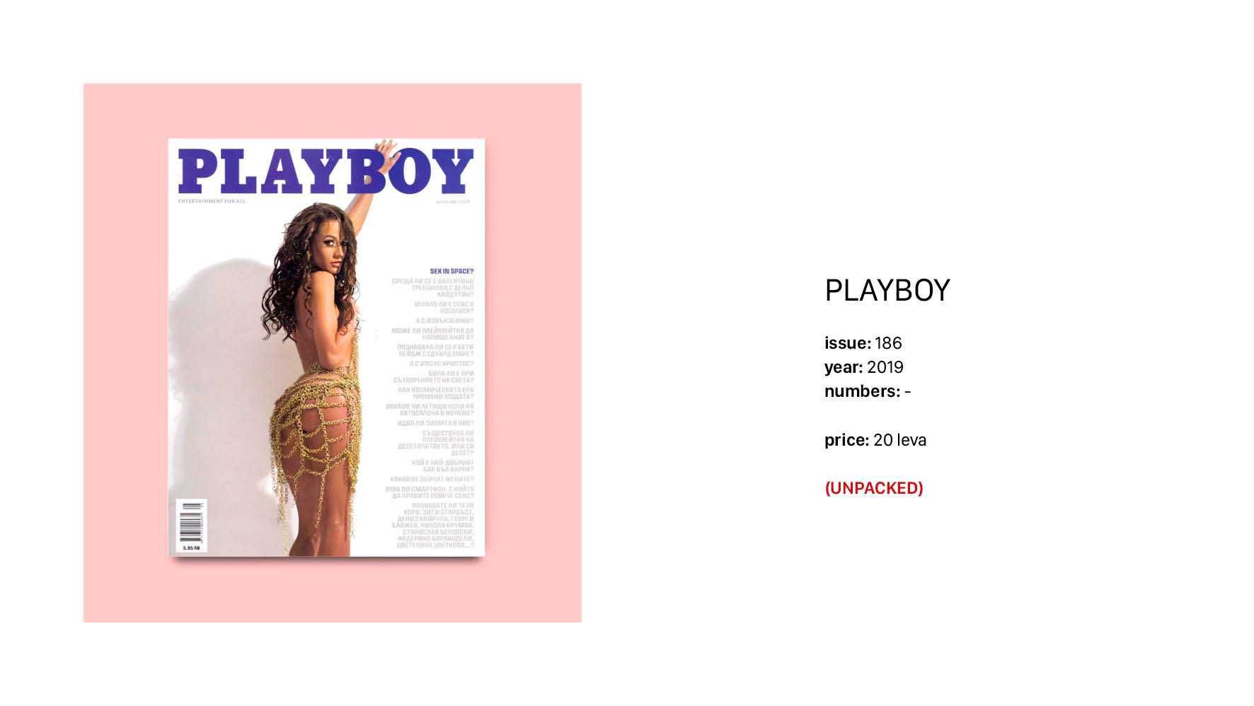 Списание Playboy / Брой 182 / година 2018 / 20 лева (НЕРАЗОПАКОВАН)