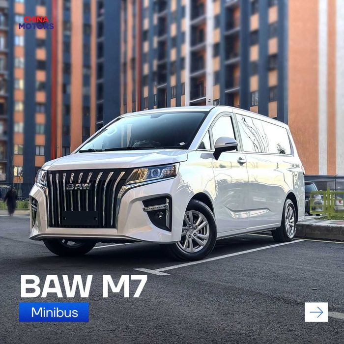 BAW M7 Miniven MT