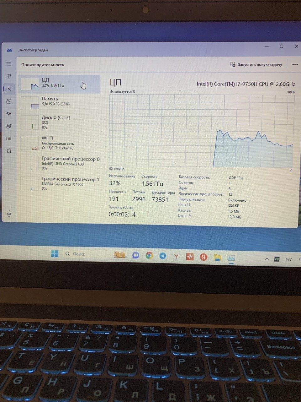 Noutbook Lenovo sotiladi realniy olaman diganlaga o‘tib beradigan joyi