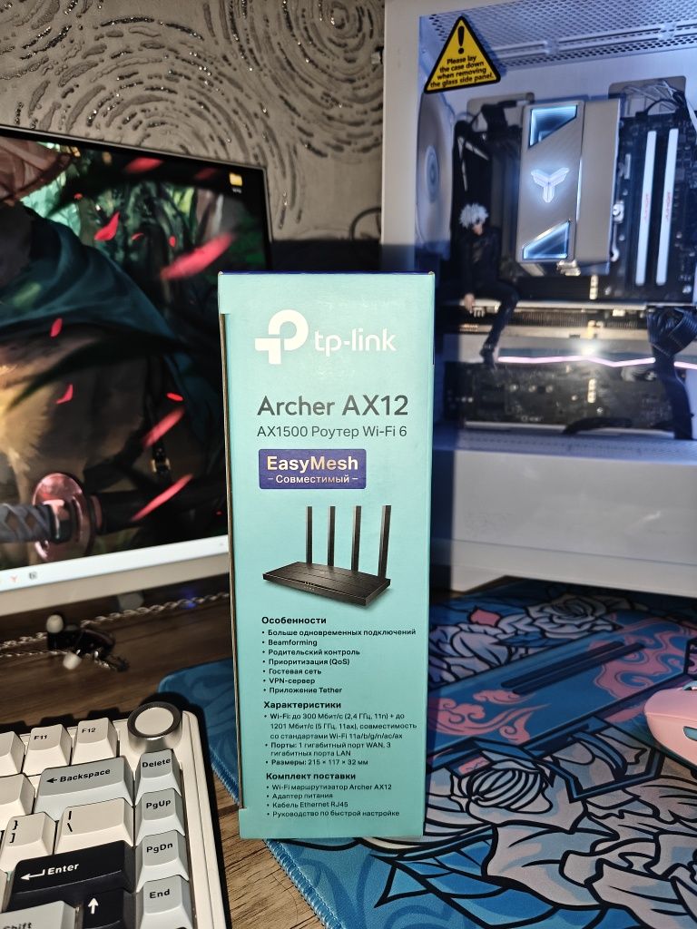 TP Link Archer AX1500 / WIFI 6