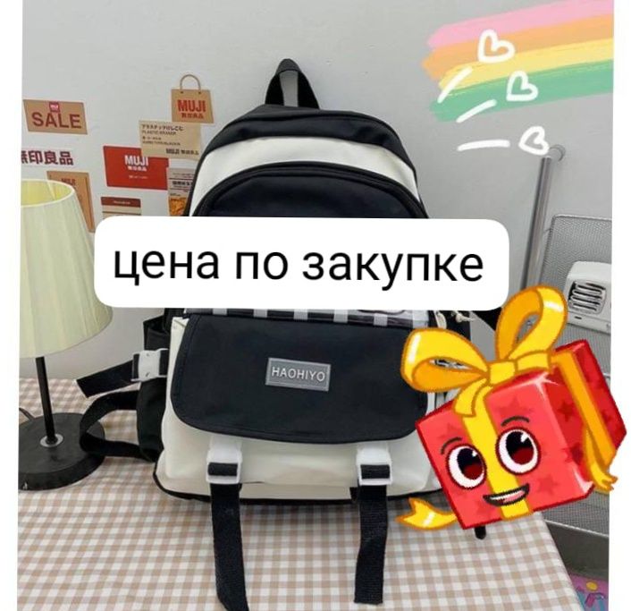 продаю женский рюкзак
