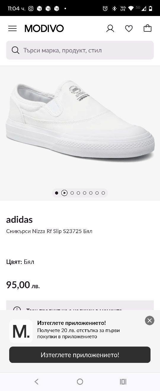 Мъжки маратонки Adidas,USPA