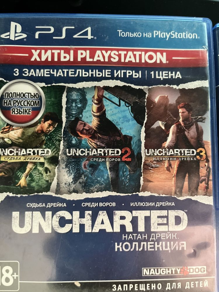 продается диск на PS4