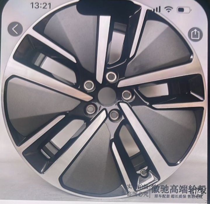 диск  R20 на лисян 6,7,8,9