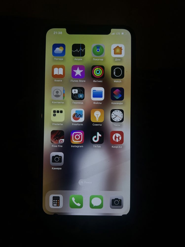 XS MAX состеиение  нормолно