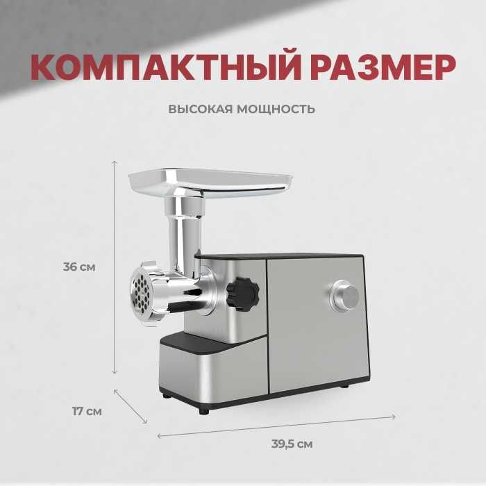 Продам мясорубку. Срочно!