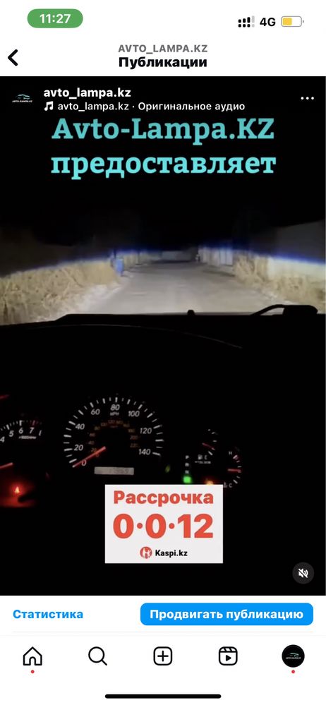 Установка билед линза | Гарантия bi-led установку | установка фар
