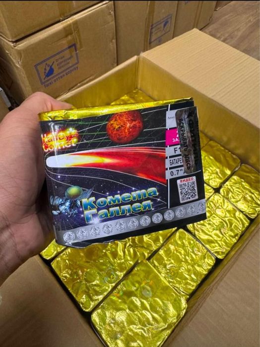 Салюты для праздников