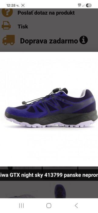 Salomon Gore-tex-Ориг. Маратонки