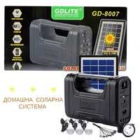Соларна система комплект GD LITE GD-8007