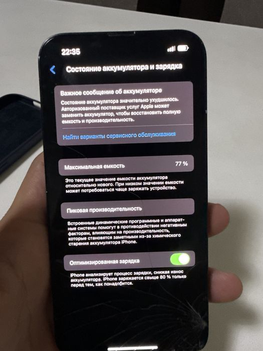 Продам айфон 13