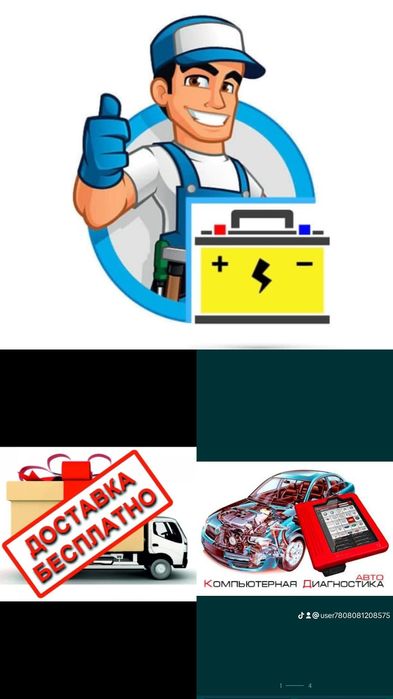 Генераторы Аккумуляторы Ваз Приора и другие