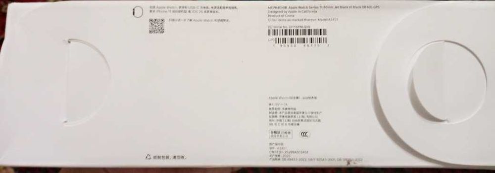 Продается Apple i watch 11 series A3451