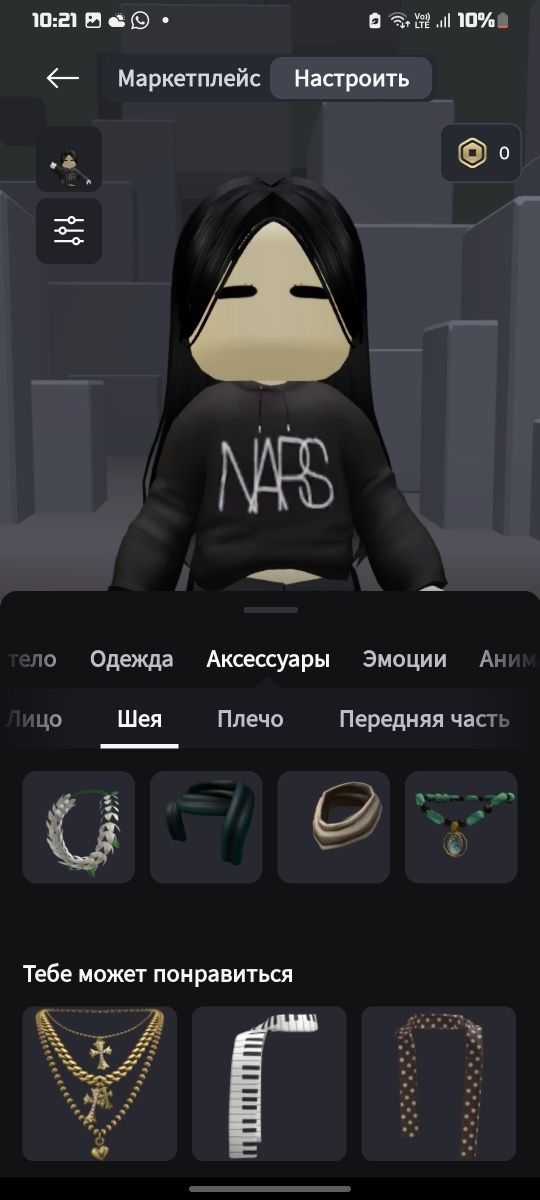 Продам аккаунт для девочки очень скромный
