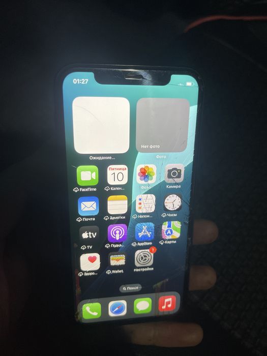 Ipnone 11 pro 64