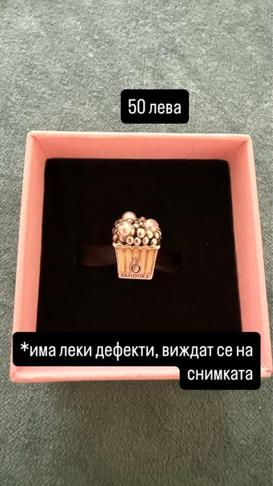 Колекция талисмани и гривна Пандора/ ОРИГИНАЛНИ