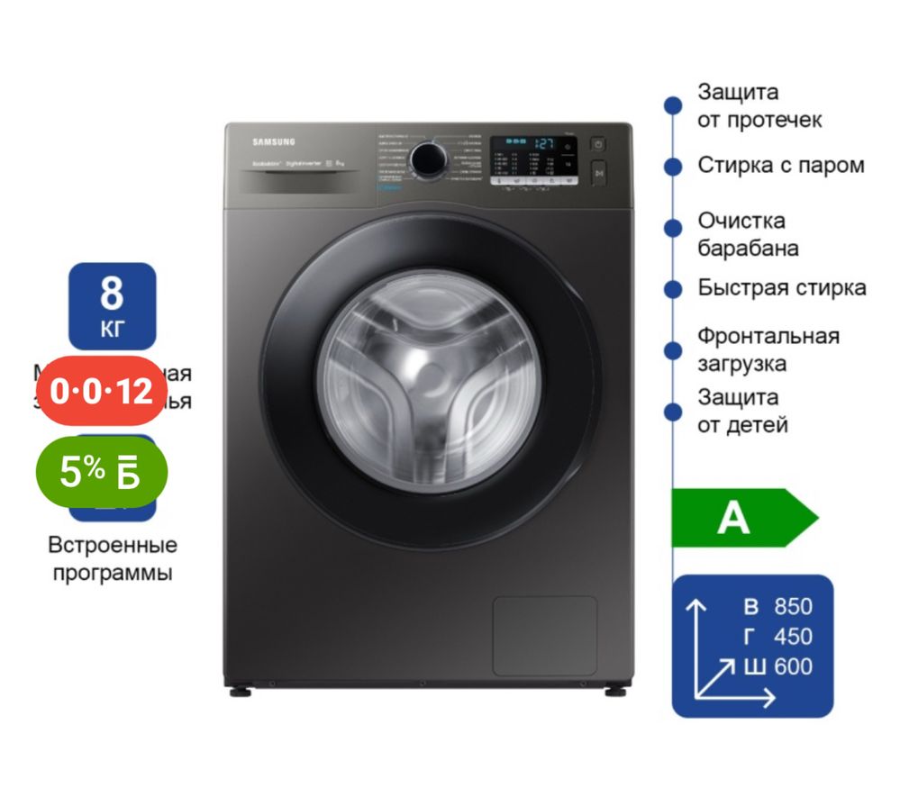 Продам стиральную машину новую