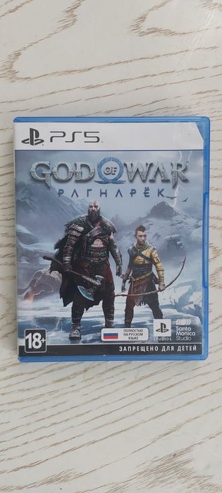 Ps 5 God of War Ragnarek