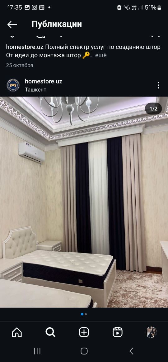 Шьем шторы любого дизайна