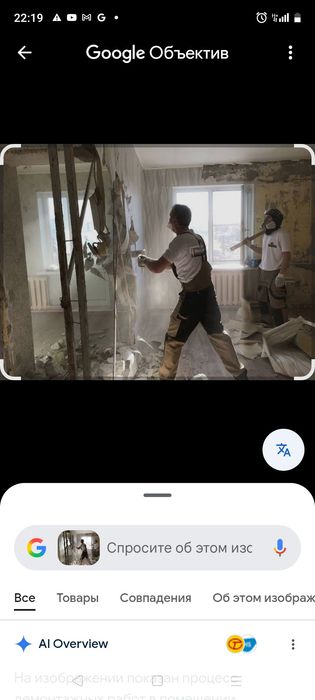 Услуги Демонтажных работы