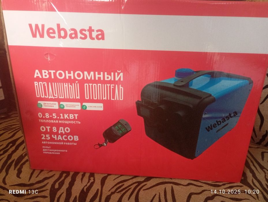 Рыболовные снасти