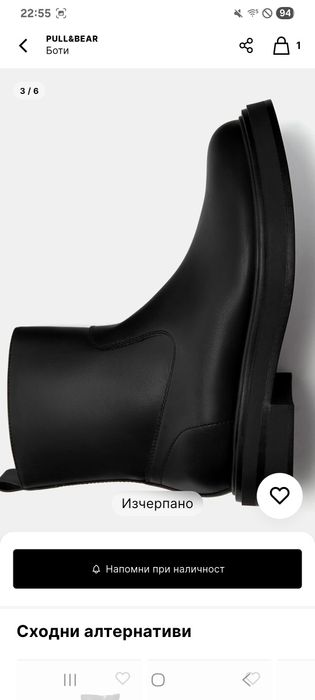 Нови Мъжки Боти 43 номер PULL & BEAR