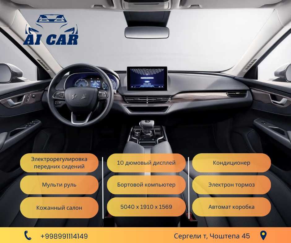"AI CAR" Автосалонидан сотувда Hongqi E-QM5  500КМ