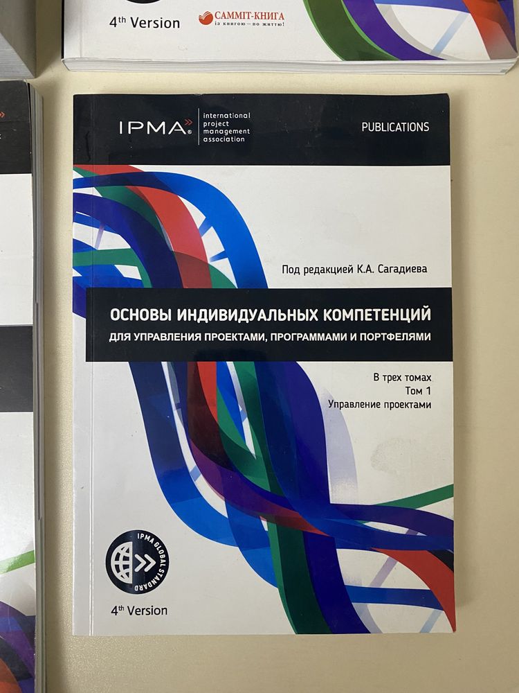 PMBOK шестое издание PMBOK oltinchi nashri