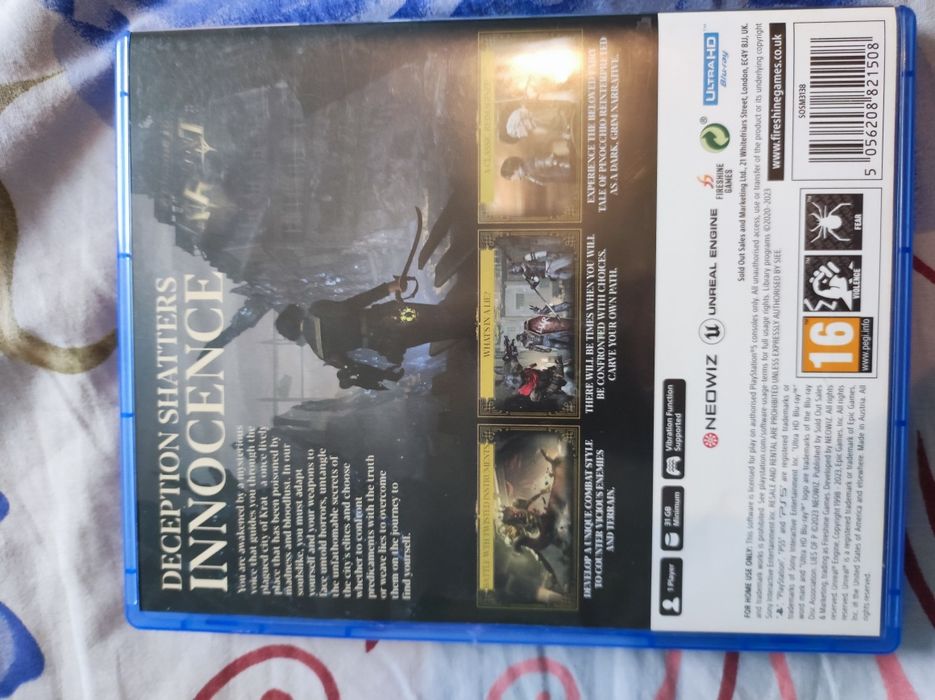 Lies if p PS5 50 лв