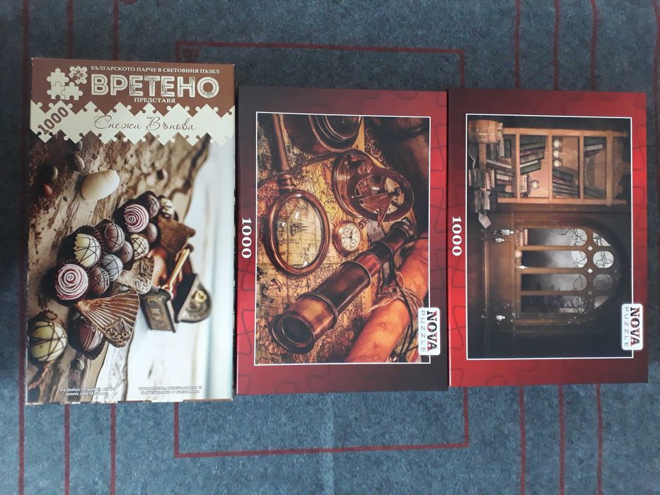 Два пъзела на "NOVA  PUZZEL"  и един на "ВРЕТЕНО".