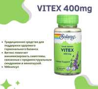 Vitex  400мг / Витекс / 100вегетарианских капсул