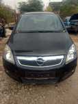 20 броя Opel Zafira на части