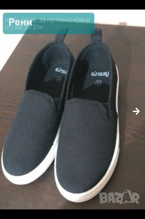 Олекотени обувки - н.32 нови