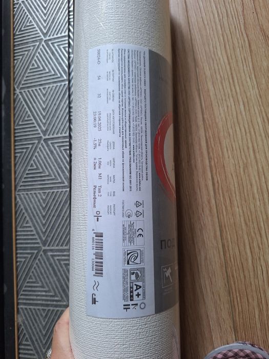 Обои под покраску