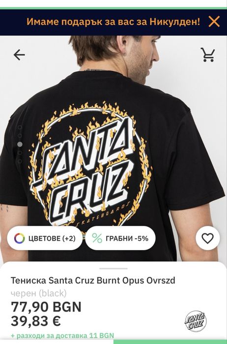 Тениски Volcom Element Santa Cruz