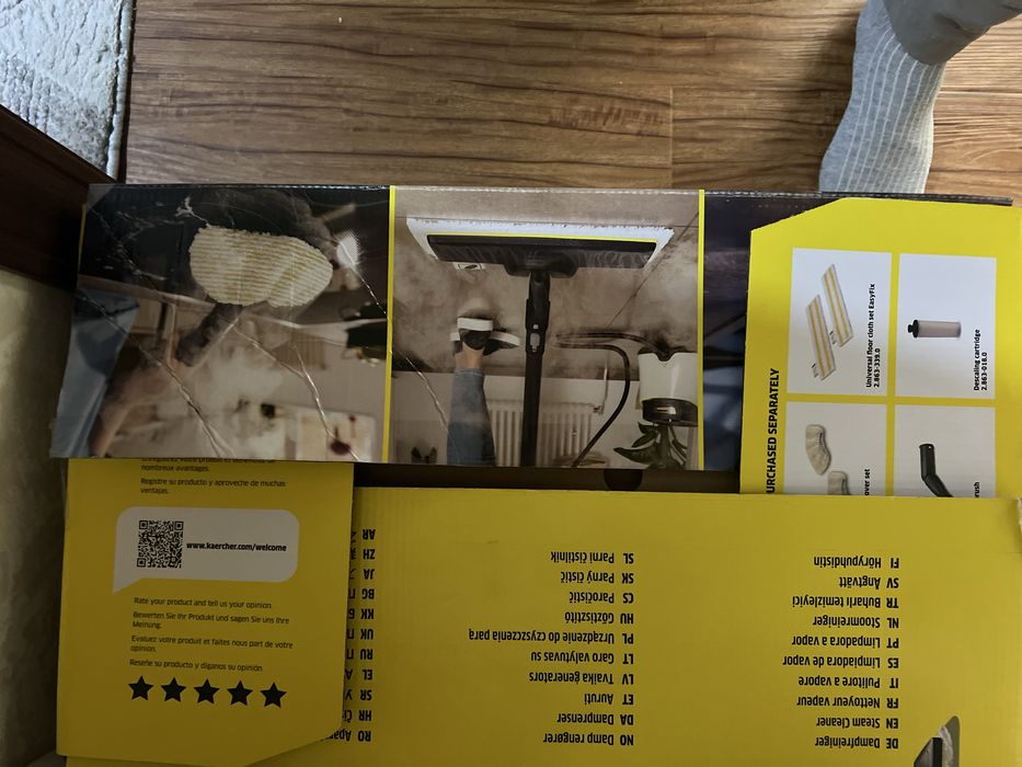 Karcher пароочиcтител