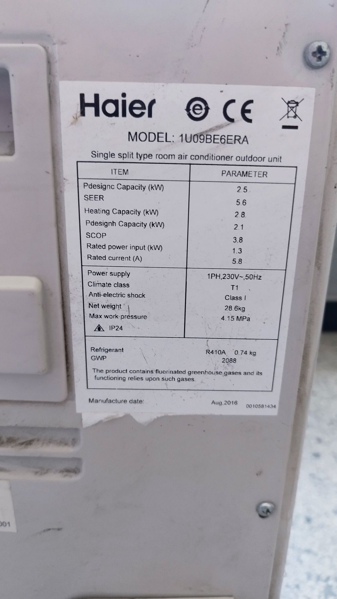 Продавам климатик